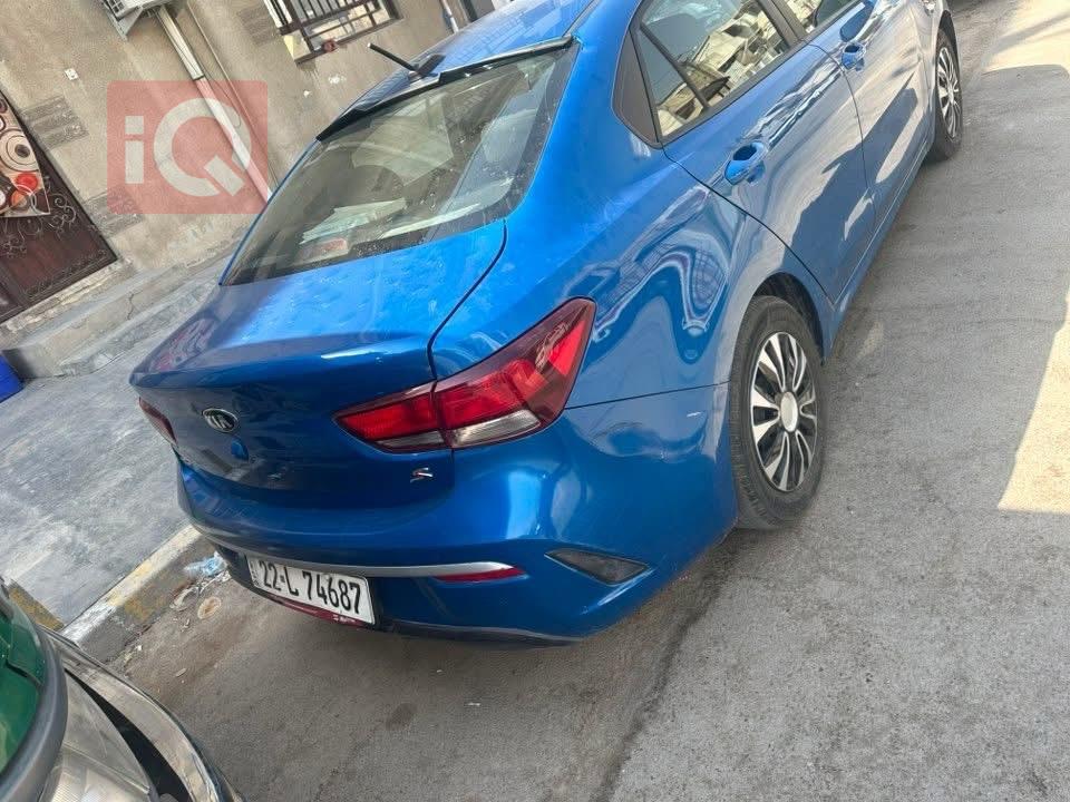 کیا ریۆ